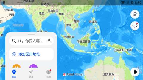 petal出行司机端(Petal地图)图3