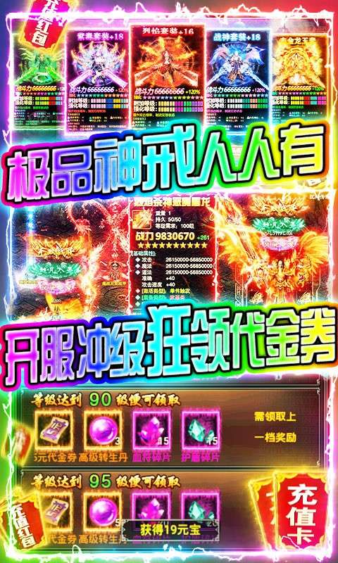 末日围城BT版图7