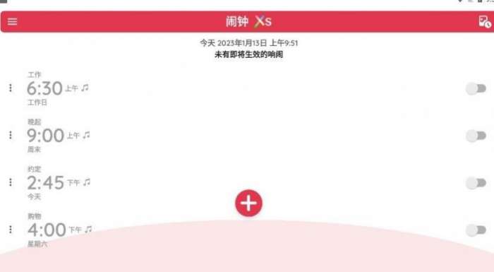 闹钟 Xs图2