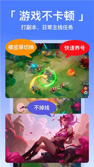 西游分身免费版图4