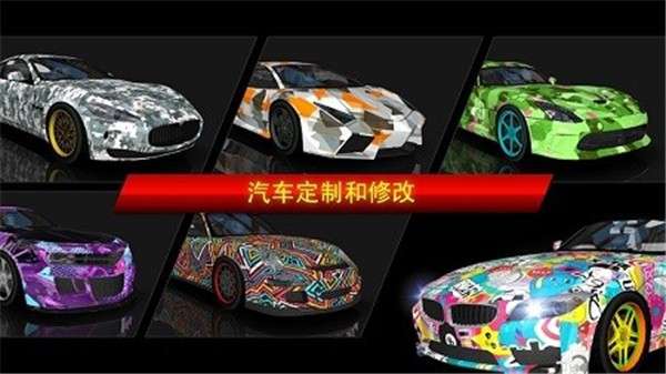 极限赛车城市漂移图3