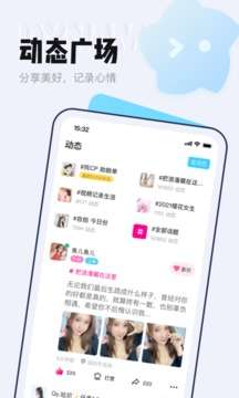 等Ta极速版图4