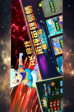 神宠大作战2图1