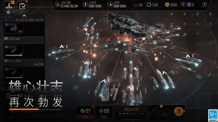 无尽的拉格朗日一号玩家版本图6