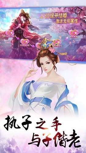 遮天传说免费版图1