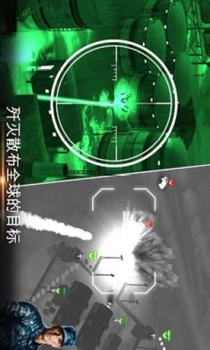 无人机2空袭无限图1