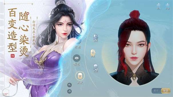 庆余年手游：同名改编图3