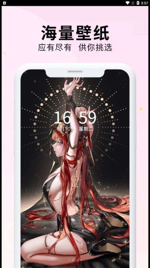 小池免费手机壁纸图2