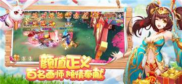 水煮三国和谐版图1