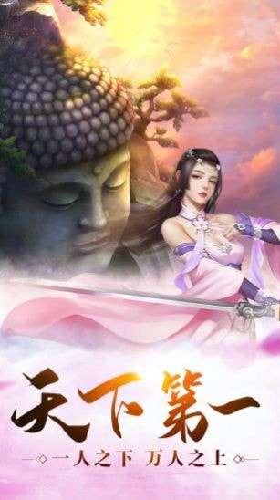斗法天地远古传说图1