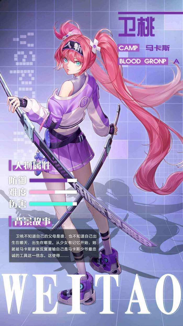 无主边境图2