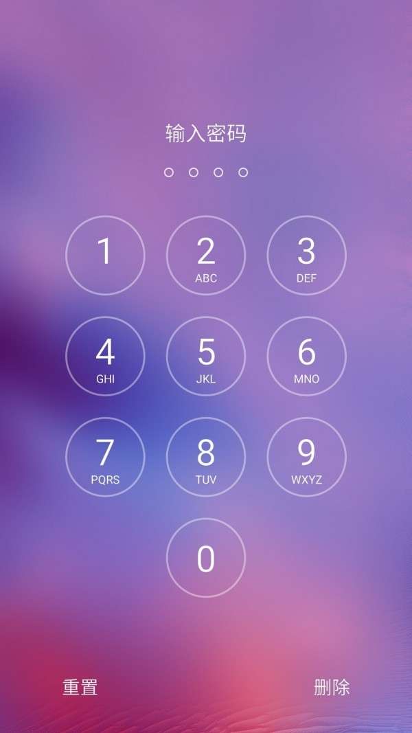 小美锁屏免费版图1