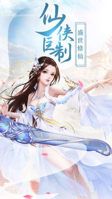 剑域邪尊赚钱版图3