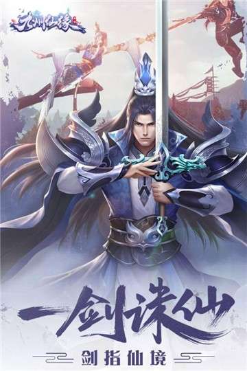 九州仙缘天官赐福图5