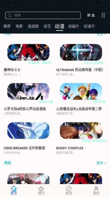 何以影视图1