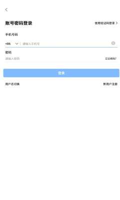 展讯通图1