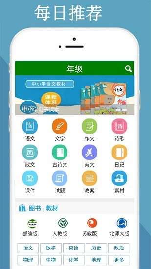 满分100分作文安卓版图3