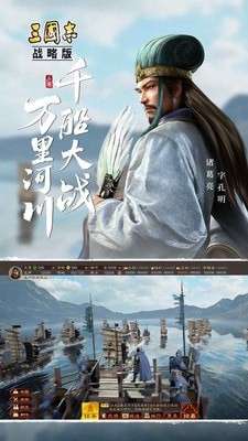 三国志单机版图1