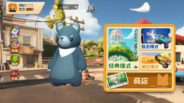 动物派对模拟图3