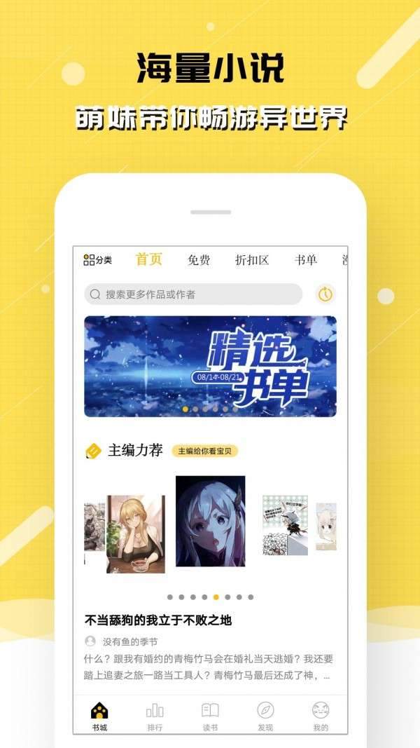 剌猬猫阅读图1