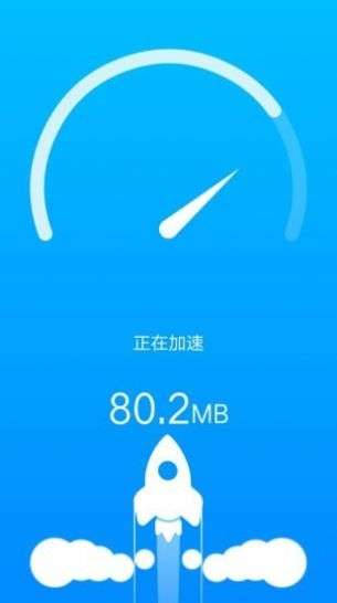 充电来宝图1
