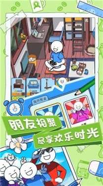 小蓝的打工日常内置菜单图1