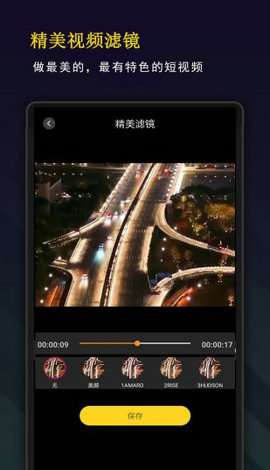 剪影秀秀图1