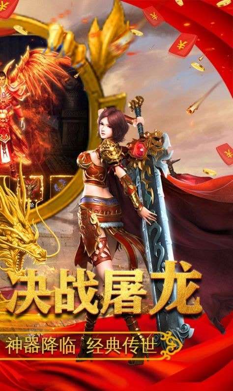 轩辕战神三国复古图1