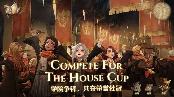 哈利波特魔法觉醒ios图4