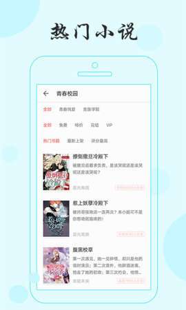 可乐小说图1