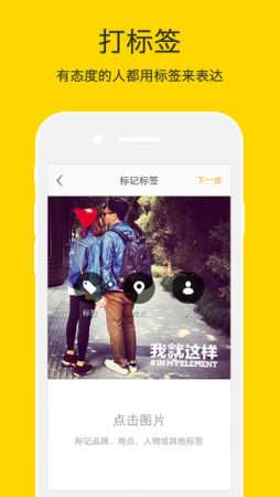 nice滤镜软件图2