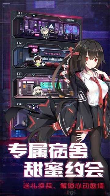 魂器学院qq登录版图2