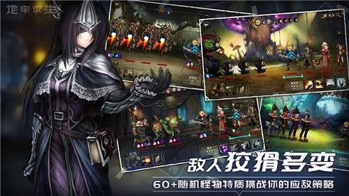 地牢求生2gm版图1