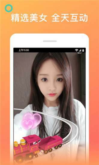 绿巨人黑科技视频图1