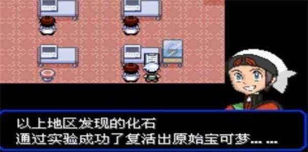 究极绿宝石图2