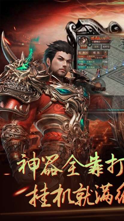 破冰神途图3
