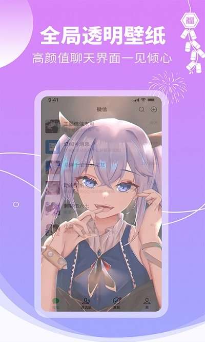 免费壁纸大全图3