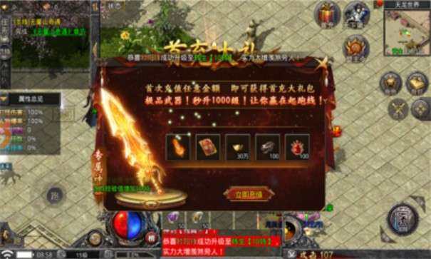 嘟嘟超变狂暴传奇图1