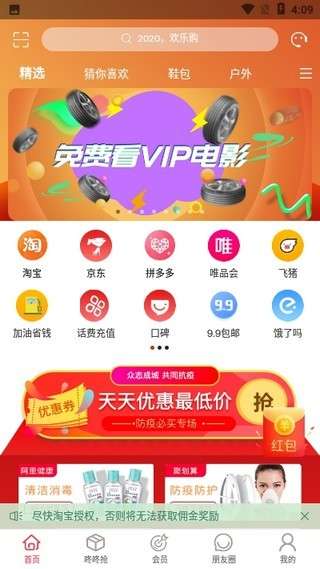 上昕联盟最新版图2