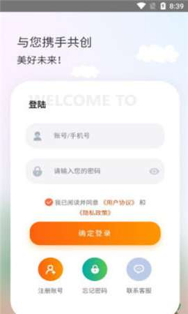 金成智管图1