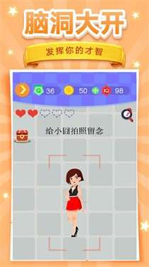 脑洞挑战4图1