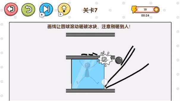 一决高低图1