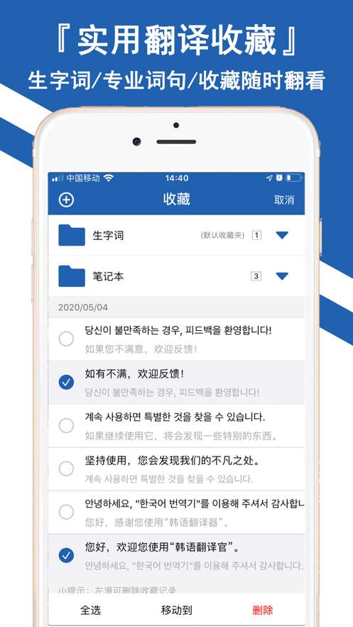 翻译器拍照扫一扫图2