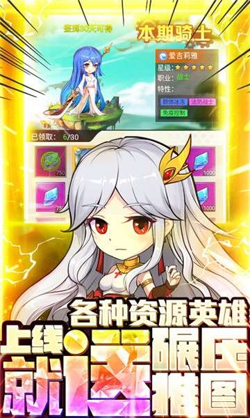 缪斯余音五星海拉图3