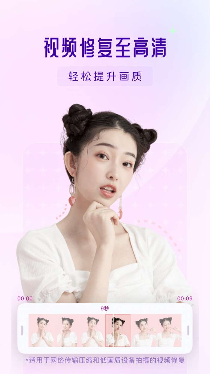 你我当年AI照片修复图3