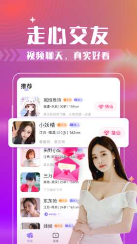 西瓜聊图4
