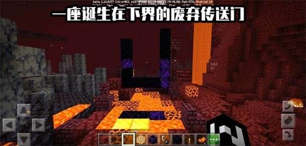 我的世界以太维度模组图2
