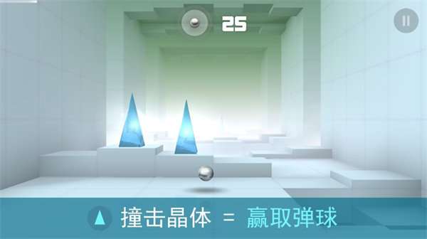 急速冲击图1