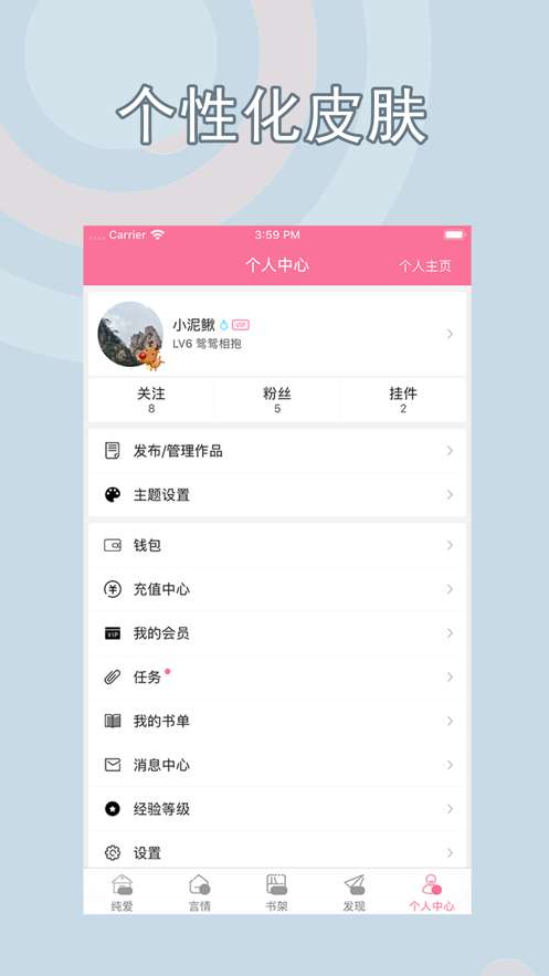 书耽在线阅读图2