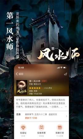 暗夜文学网图1